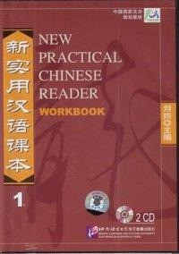 New Practical Chinese Reader /Xin shiyong hanyu keben / New