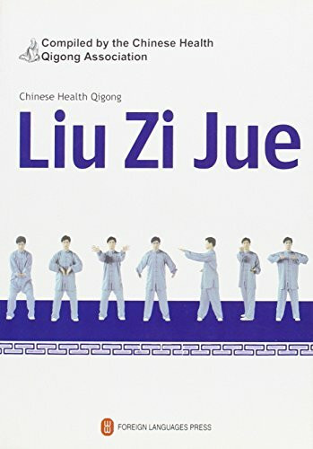 Liu Zi Jue