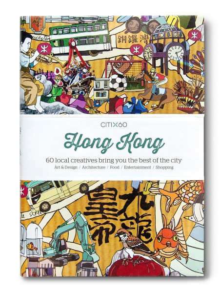 Citix60: Hong Kong: 60 Creatives Show You the Best of the City