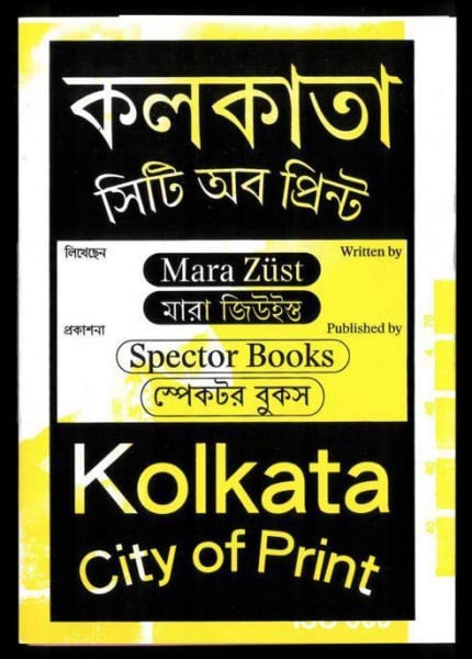 Kolkata