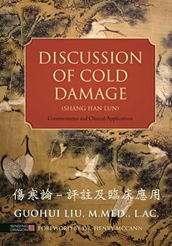 Discussion of Cold Damage Shang Han Lun: Commentaries and Clinical Applications