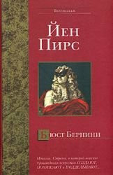 Byust Bernini