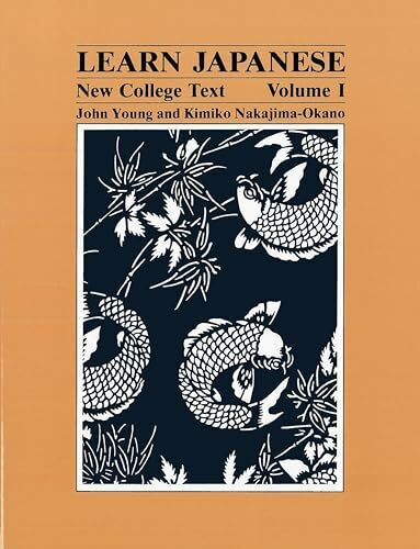 Learn Japanese: New College Text: New College Text -- Volume I
