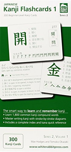 Japanese Kanji Flashcards: 300 Beginner-Level Kanji Cards