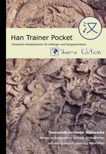 Han Trainer Pocket - Theme Edition