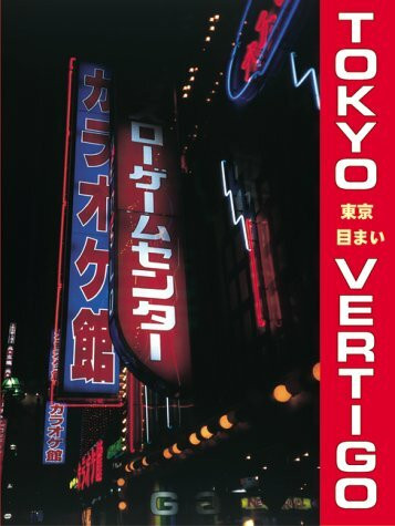 Tokyo Vertigo: City, Sex, Image