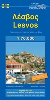 Lesvos (Lesbos) 1 : 70 000