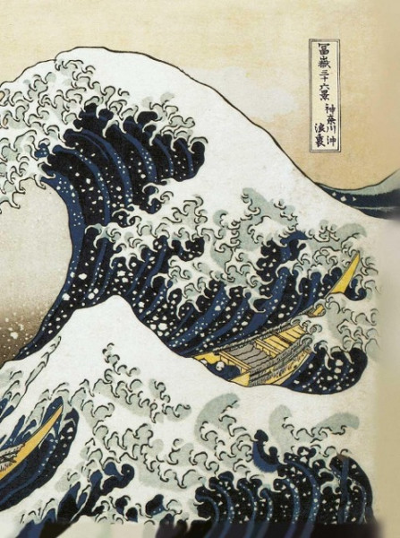 The Great Wave - Hokusai Blankbook