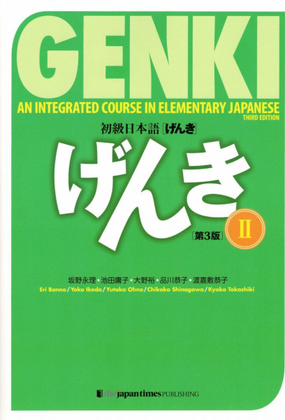 Genki: An Integrated Course in Elementary Japanese Vol. 2 [3rd Edition]: an Integrated Course in Elementary Japanse