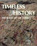 Timeless History -- The Rock Art of China
