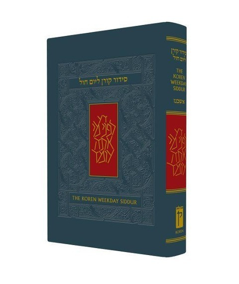 Koren Sacks Weekday Siddur: Compact Size