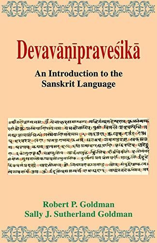 Devavanipravesika: An Introduction to the Sanskrit Language