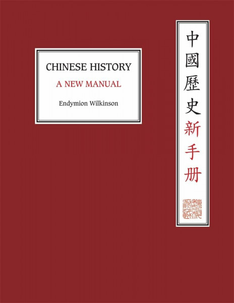 Chinese History: A New Manual (Harvard-Yenching Institute Monograph Series, Band 84)