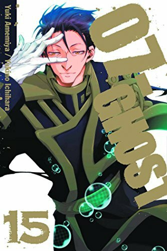 07-Ghost, Vol. 15