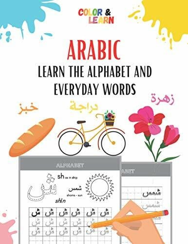 ARABIC: Learn the Alphabet and Everyday Words