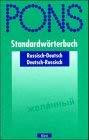 PONS Wörterbuch für die Weiterbildung, Russisch-Deutsch, Deutsch-Russisch