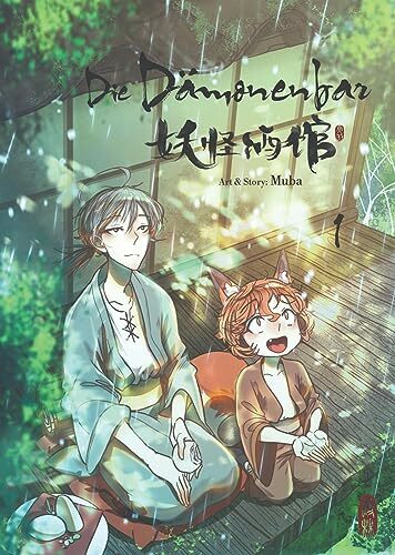 Die Dämonenbar Die Dämonenbar