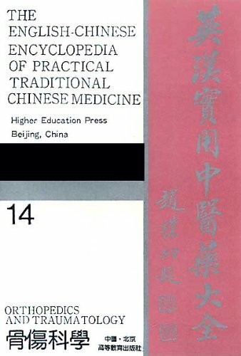 Orthopedics and Traumatology