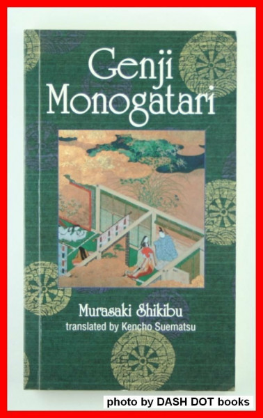 Genji Monogatari (Tut Books. L)