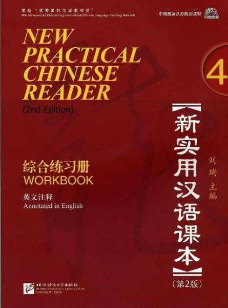 New Practical Chinese Reader 4, Workbook (2. Edition)