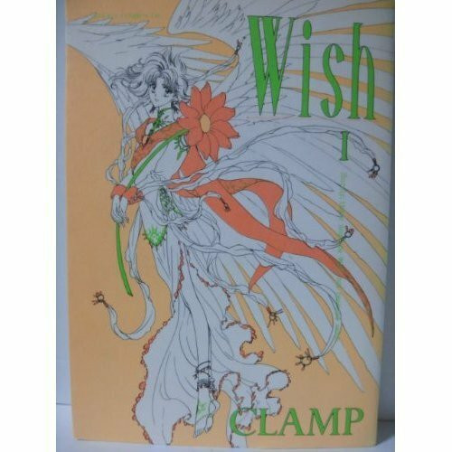 Wish Vol. 1 (Wish) (in Japanese)