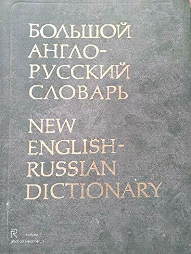 New English-Russian Dictionary on Oil and Gas