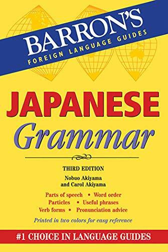 Japanese Grammar (Barron's Grammar)