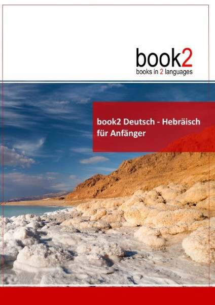 book2 Deutsch - Hebräisch für Anfänger