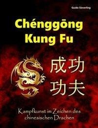 Chenggong Kung Fu