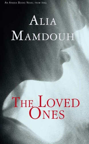 The Loved Ones
