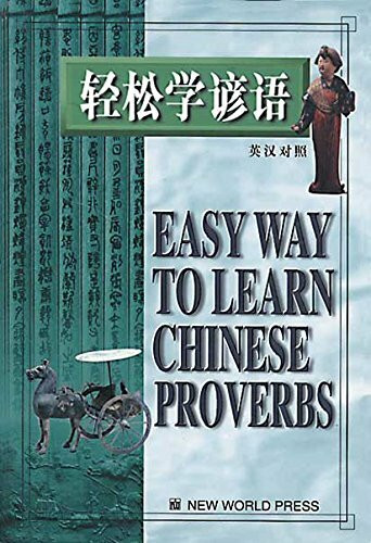 Easy Way to learn Chinese Proverbs: Chinese-English