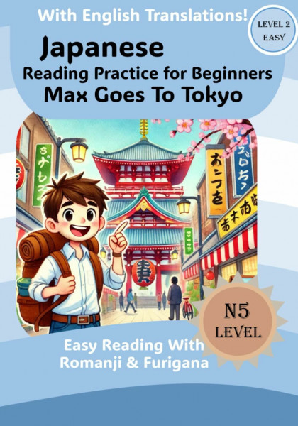 Max Goes to Tokyo: Japanese Reading Practice For Beginners