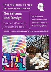 Berufsschulwörterbuch für Gestaltung und Design