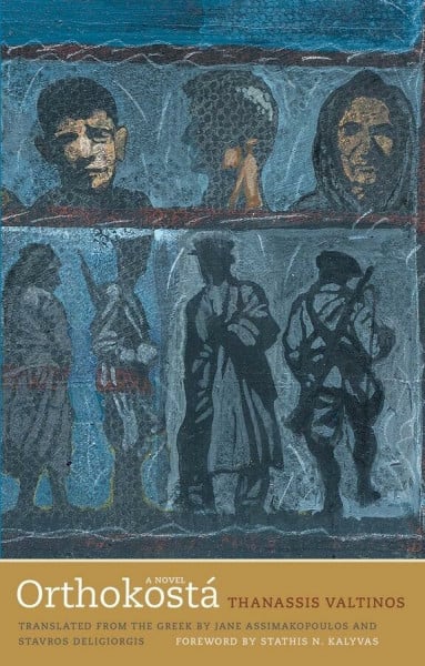 Orthokostá: A Novel (The Margellos World Republic of Letters)