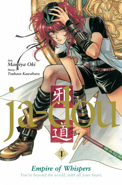 Ja-Dou, Band 1