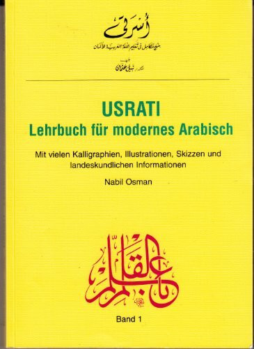 Usrati - Lehrbuch für modernes Arabisch, Bd. 1
