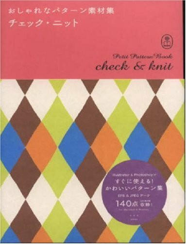 Check & Knit (Bnn Pattern Book Series)