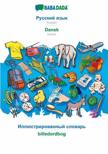 BABADADA, Russian (in cyrillic script) - Dansk, visual dictionary (in cyrillic script) - billedordbo
