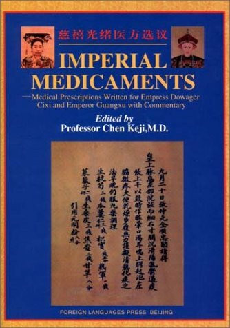 with Commentary (Imperial Medicaments: Medical Prescriptions Written for Empress Dowager Cixi and Emperor Guangxu)