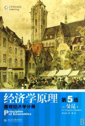 Principles of Economics (Fifth Edition): Microeconomics (Chinese Edition)