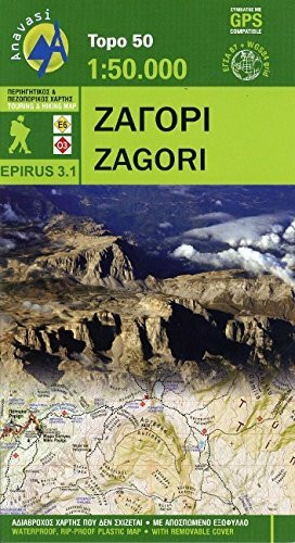 Zagori (3.1)