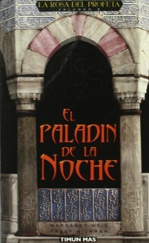 El paladín de la noche El paladín de la noche