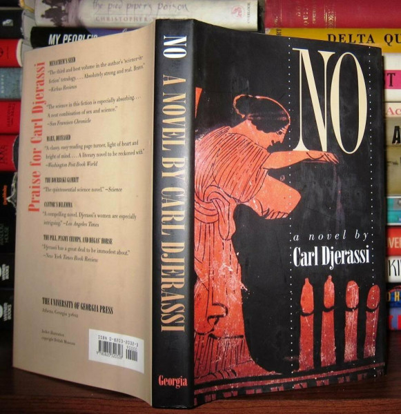 No: A Novel