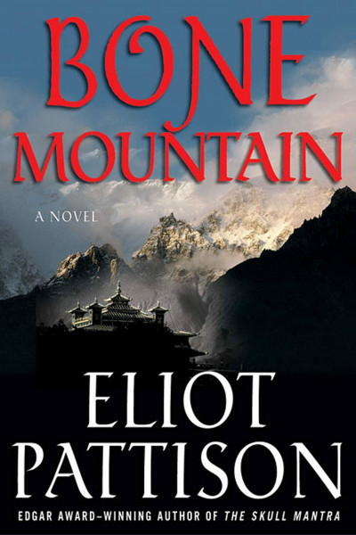 Bone Mountain (Inspector Shan Tao Yun)