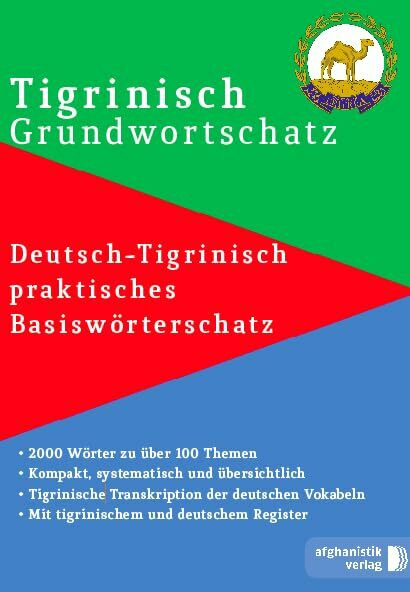 Tigrinya Grundwortschatz: Praktischer deutsch-tigrinischer Basiswortschatz: Deutsch-Tigrinisch praktisches Basiswörterschatz