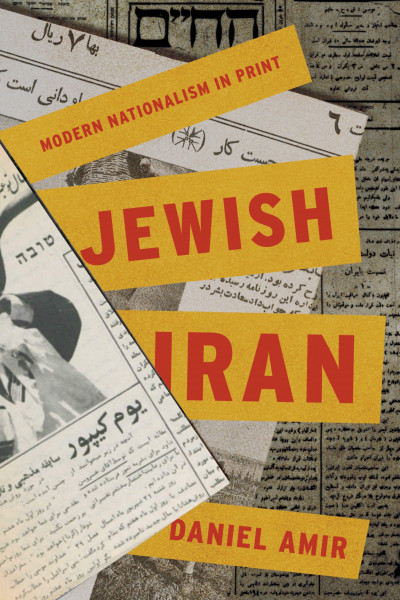 Jewish Iran: Modern Nationalism in Print