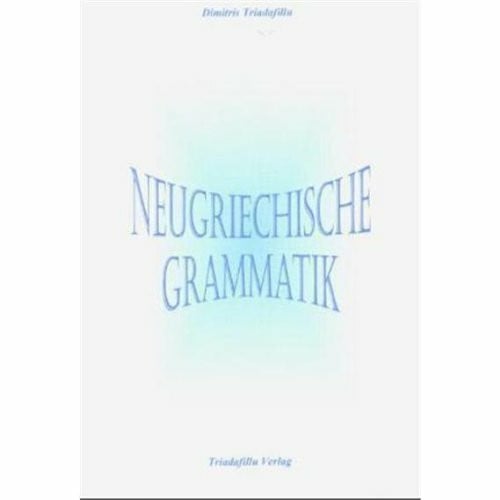 Neugriechische Grammatik