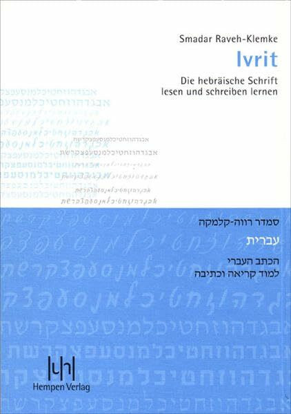 Ivrit. Die hebräische Schrift lesen und schreiben lernen