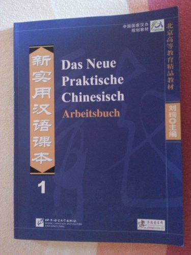 Das Neue Praktische Chinesisch /Xin shiyong hanyu keben / Das Neue Praktische Chinesisch - Arbeitsbuch 1