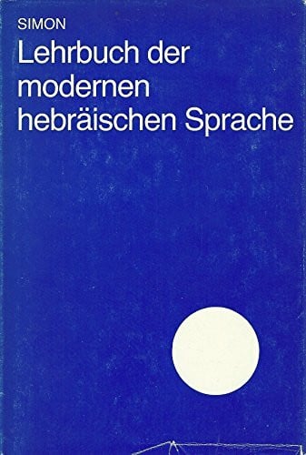 Lehrbuch der modernen hebräischen Sprache